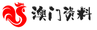 内蒙古灵海水利工程有限公司 内蒙古灵海水利工程有限公司